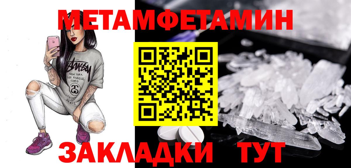 OMG ссылки  АМФЕТАМИН  Астрахань  Вход с VPN  АМФ 97%  АМФЕТАМИН 