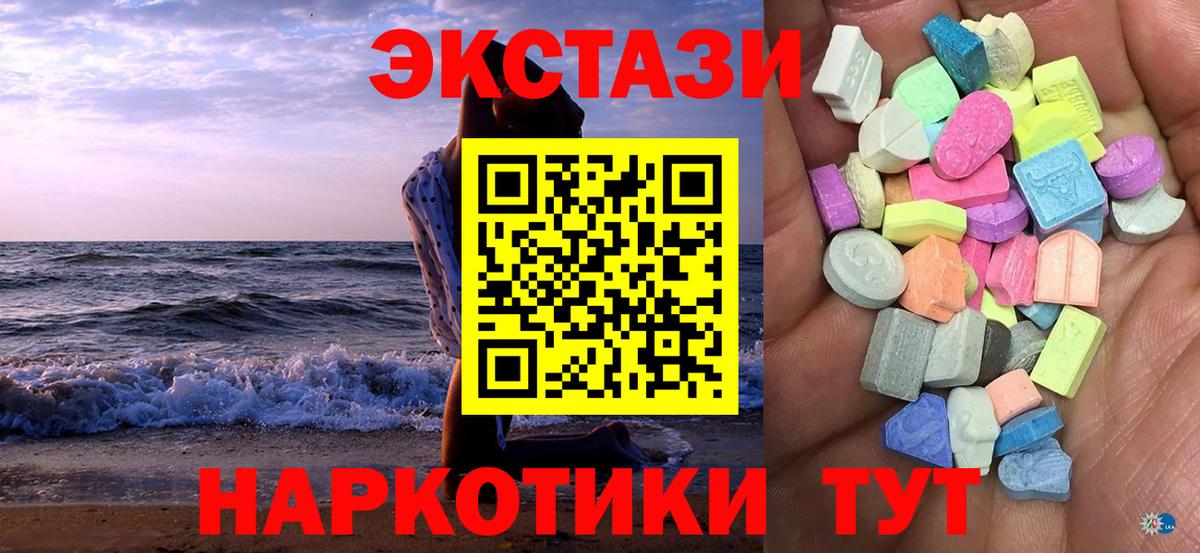 ЭКСТАЗИ Philipp Plein Астрахань