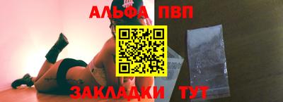 меф VHQ Азнакаево