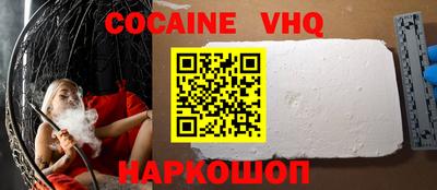 гашиш Абакан