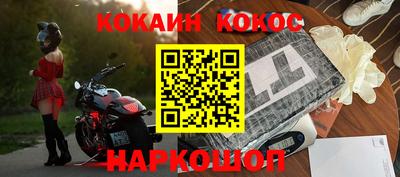 меф VHQ Азнакаево