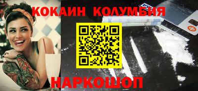 гашиш Абакан