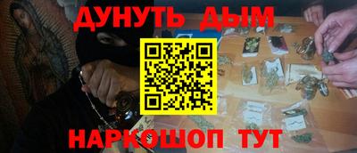 гашиш Абакан