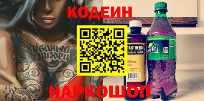 синтетический гашиш Апшеронск