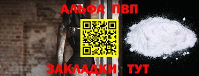 меф VHQ Азнакаево