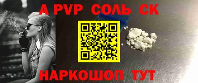 меф VHQ Азнакаево