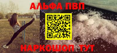 меф VHQ Азнакаево