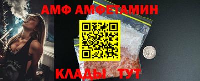 меф VHQ Азнакаево