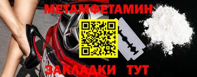 гашиш Абакан