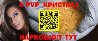гашиш Абакан
