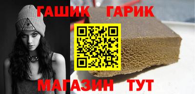 гашиш Абакан