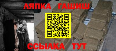 гашиш Абакан
