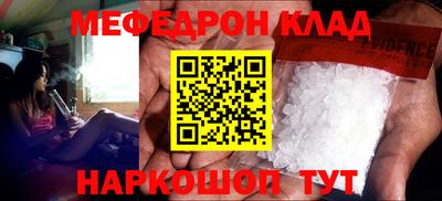 меф VHQ Азнакаево