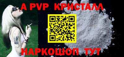 меф VHQ Азнакаево