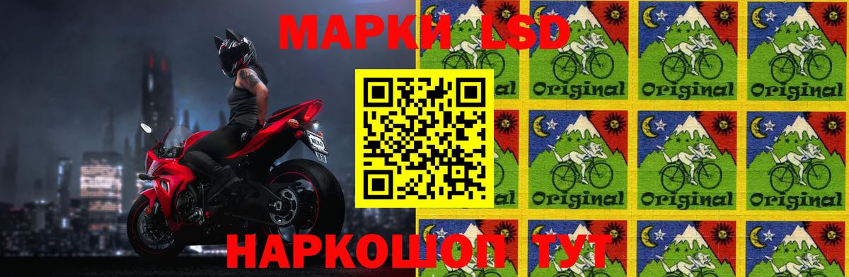 Астрахань  гидра маркетплейс  Вход с VPN  LSD-25 экстази ecstasy  LSD-25 экстази кислота 