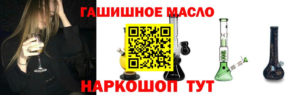 Астрахань  ссылка на мегу ССЫЛКА  Вход с VPN  Дистиллят ТГК вейп  Дистиллят ТГК вейп с тгк 