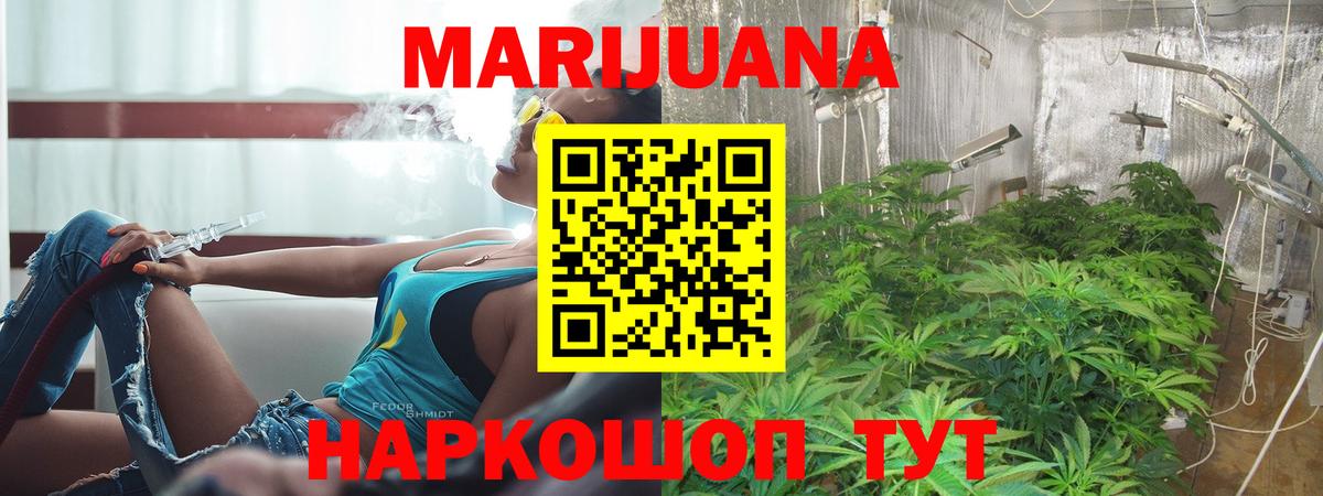 МАРИХУАНА MAZAR  Бошки марихуана гибрид  Вход с VPN  Астрахань  МАРИХУАНА индика 