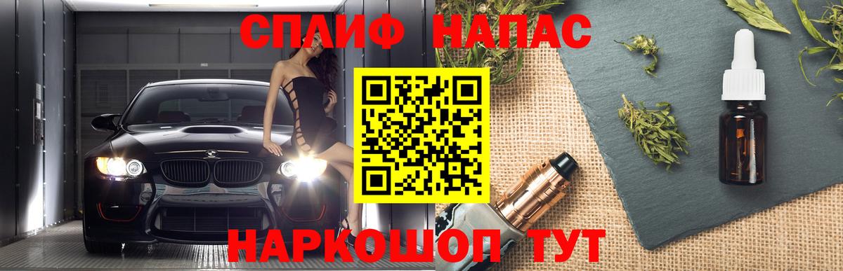Конопля AK-47 Астрахань